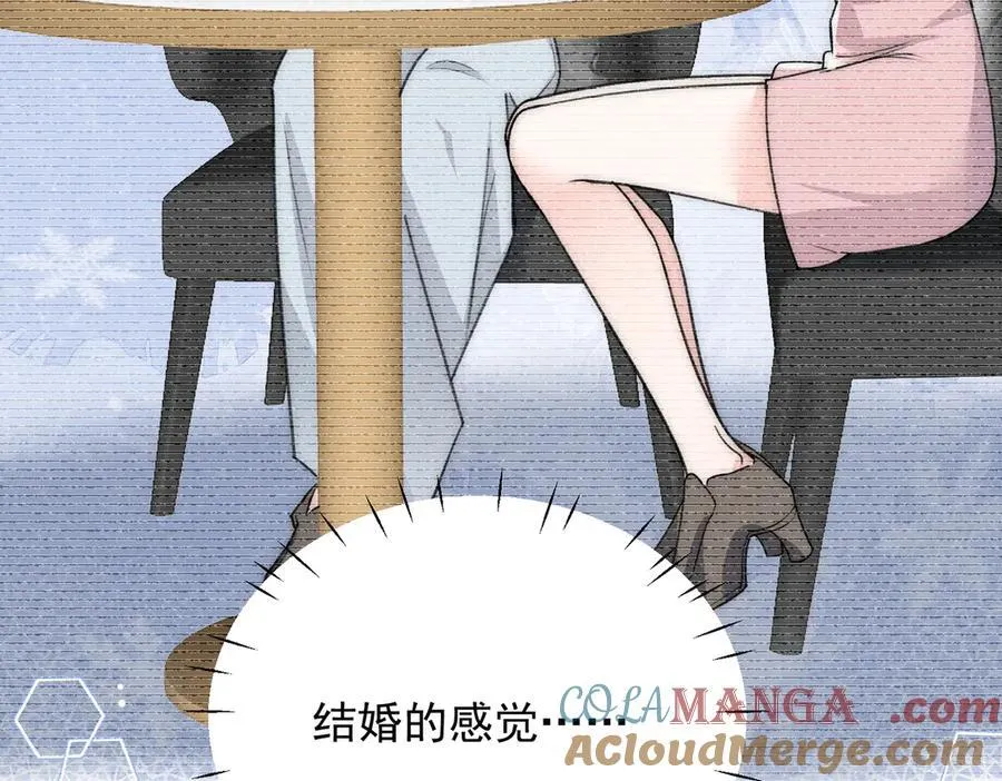 第96话 我要拆穿你 第64页