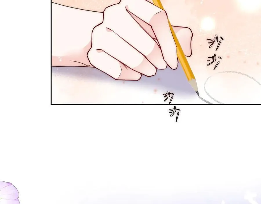 第96话 我要拆穿你 第71页