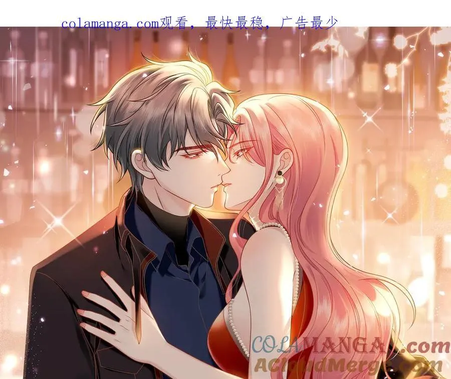 第97话 宿命钻戒的另一半 第1页