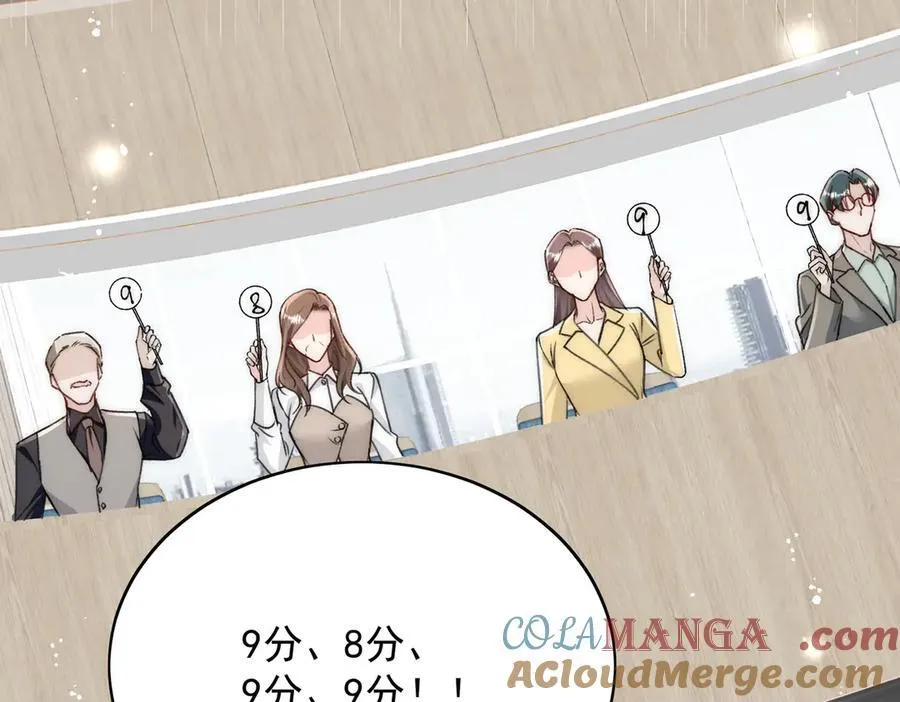 第97话 宿命钻戒的另一半 第37页