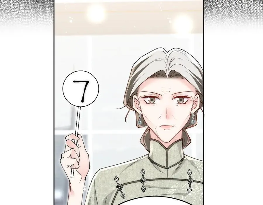 第97话 宿命钻戒的另一半 第39页