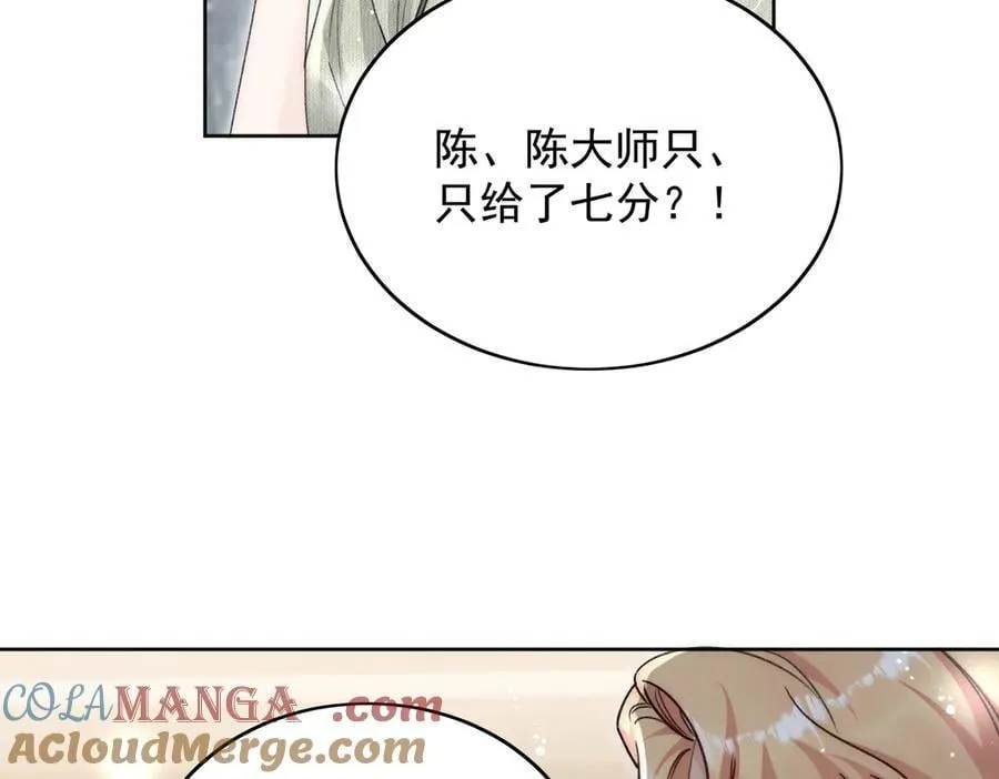 第97话 宿命钻戒的另一半 第40页