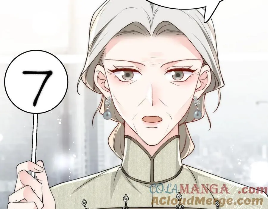 第97话 宿命钻戒的另一半 第43页
