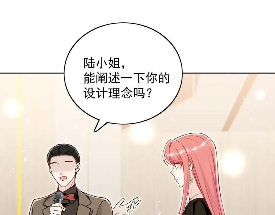 第98话 让她无法翻身 第5页