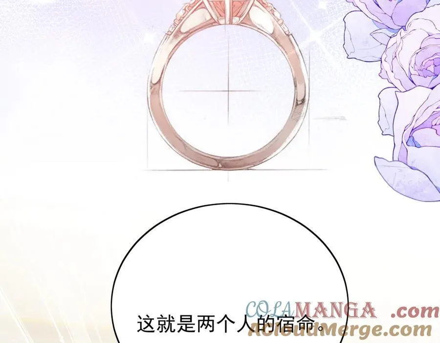 第98话 让她无法翻身 第10页