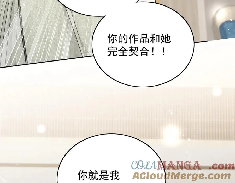 第98话 让她无法翻身 第13页