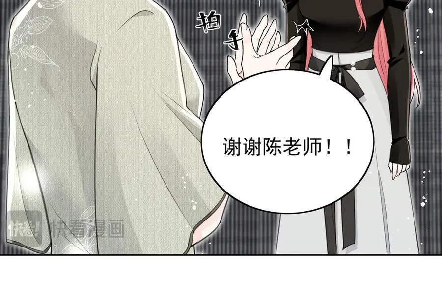 第98话 让她无法翻身 第15页