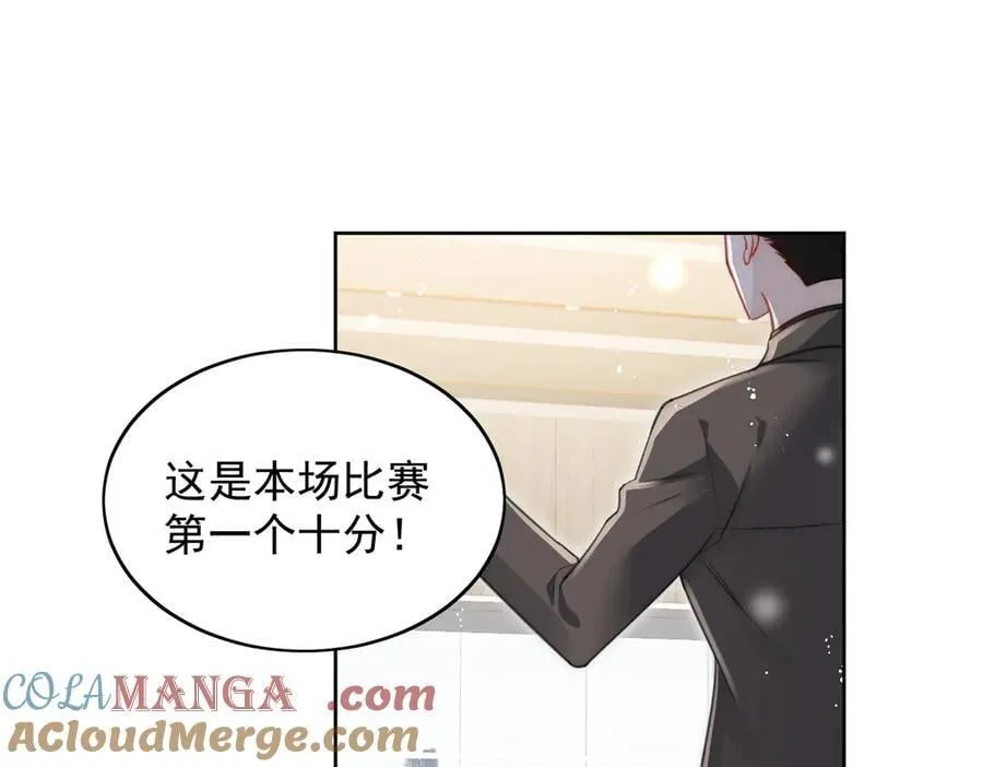 第98话 让她无法翻身 第16页