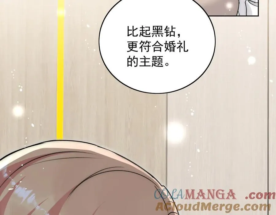 第98话 让她无法翻身 第19页