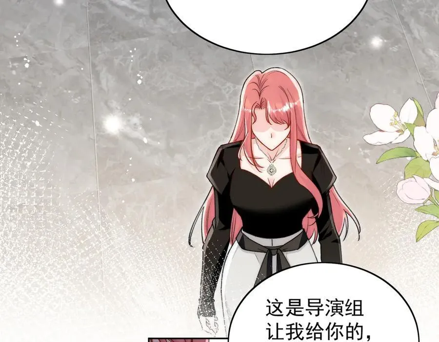 第98话 让她无法翻身 第32页