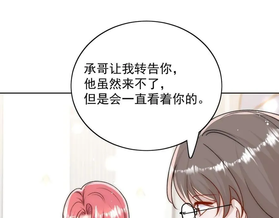 第98话 让她无法翻身 第38页