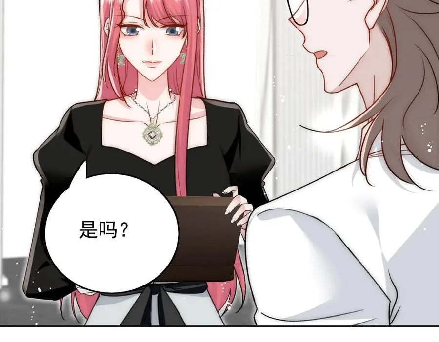 第98话 让她无法翻身 第39页