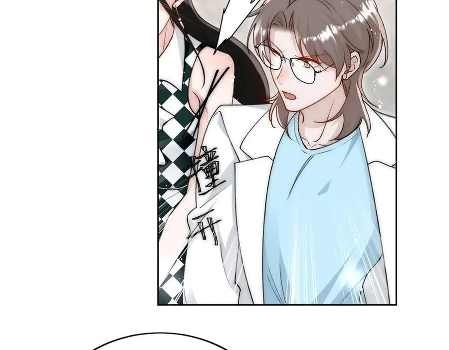 第98话 让她无法翻身 第42页