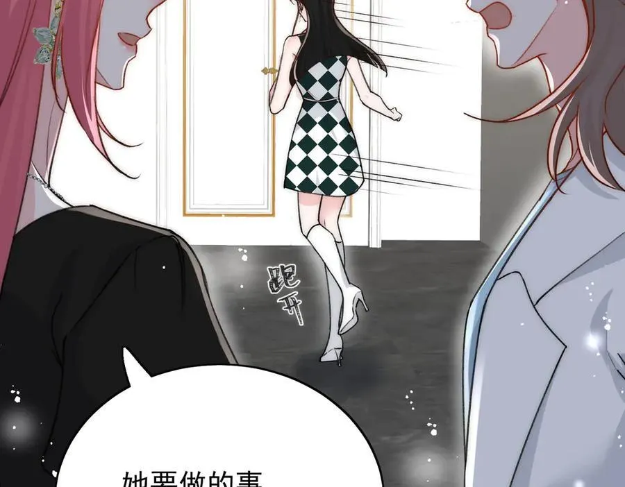 第98话 让她无法翻身 第54页
