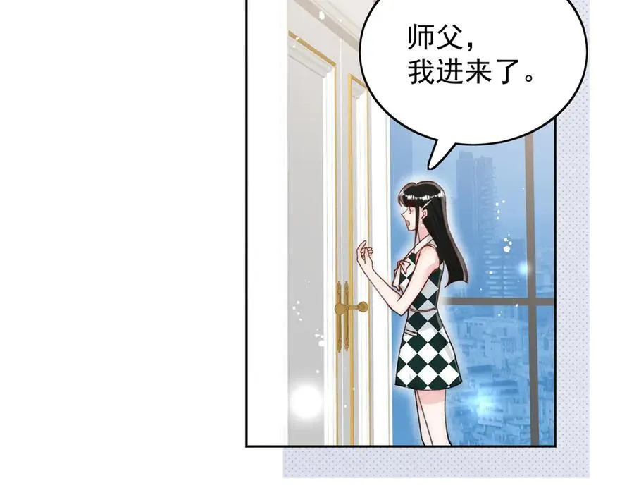 第98话 让她无法翻身 第56页