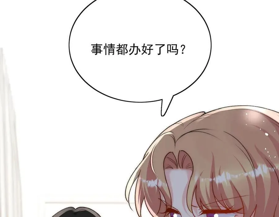 第98话 让她无法翻身 第60页