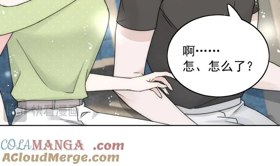 第99话 你不是S婉！ 第19页