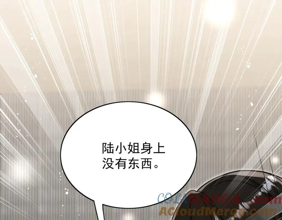 第99话 你不是S婉！ 第49页