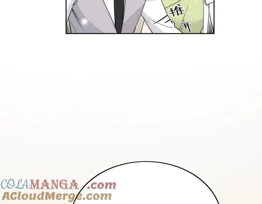 第100话 金蝉脱壳之计 第49页