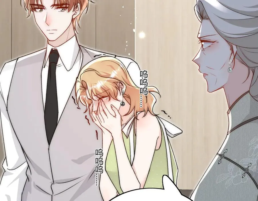 第100话 金蝉脱壳之计 第59页