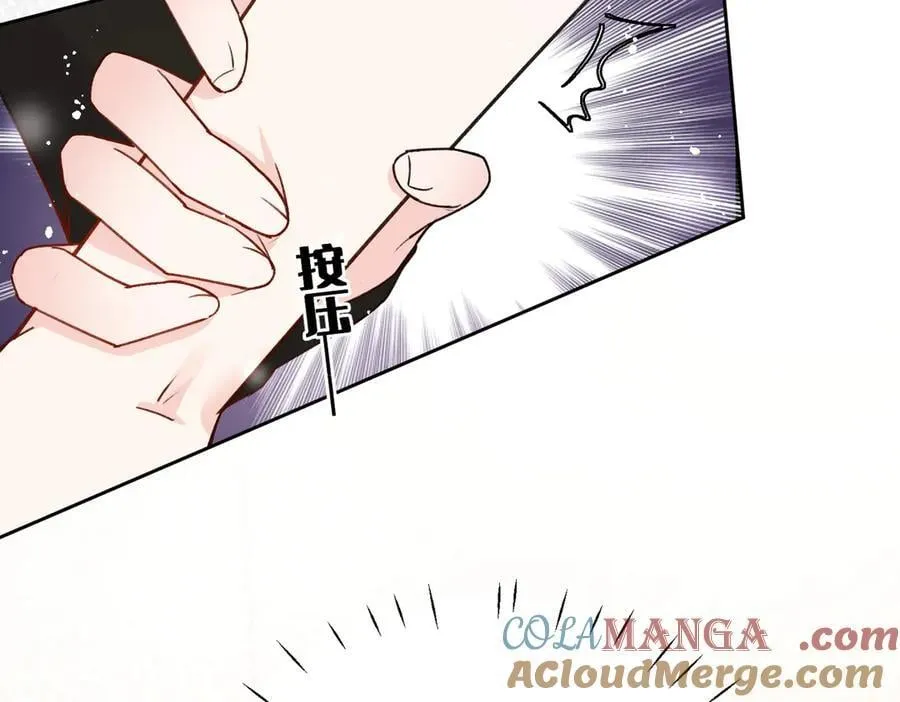 第100话 金蝉脱壳之计 第79页