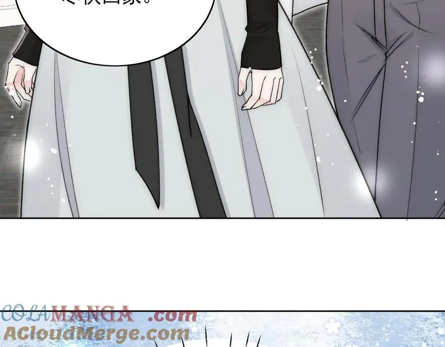 第101话 厉北承的惊喜 第10页