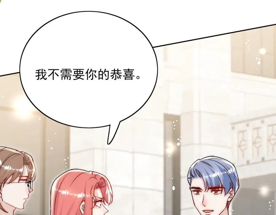 第101话 厉北承的惊喜 第20页