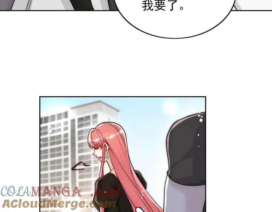 第101话 厉北承的惊喜 第22页