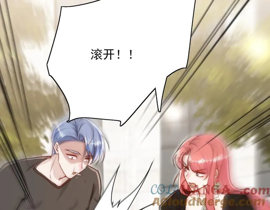 第101话 厉北承的惊喜 第34页