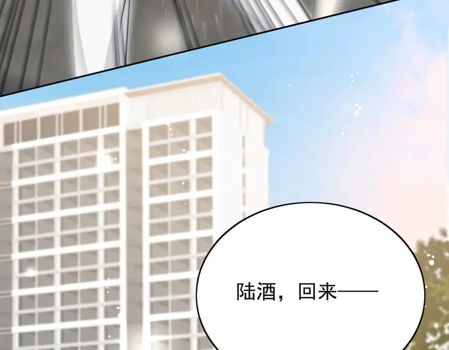 第101话 厉北承的惊喜 第36页