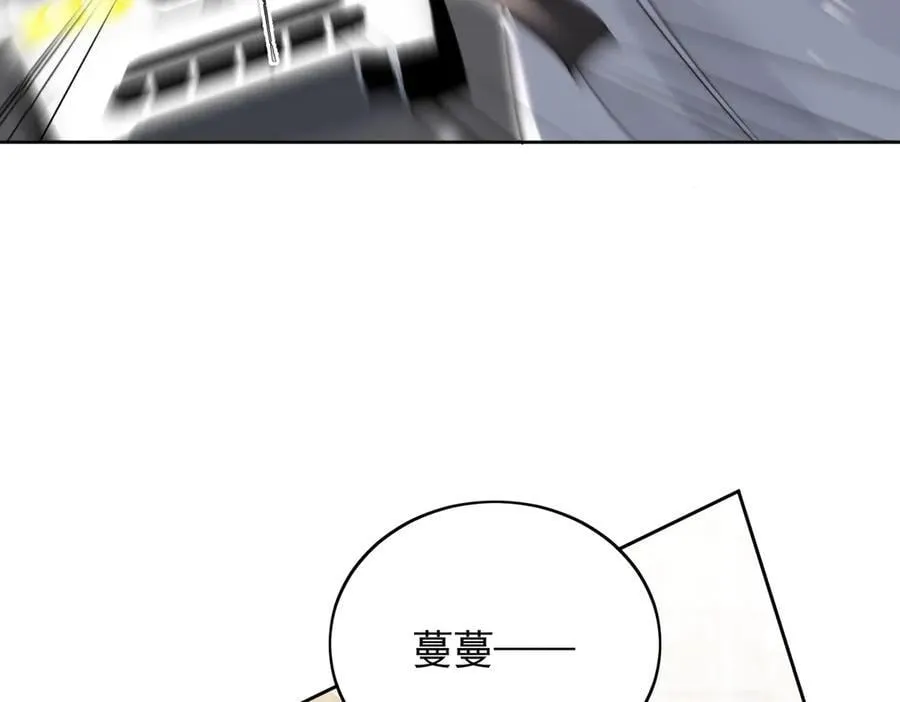 第101话 厉北承的惊喜 第41页