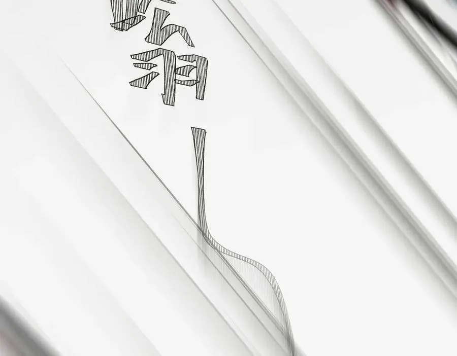 第101话 厉北承的惊喜 第48页