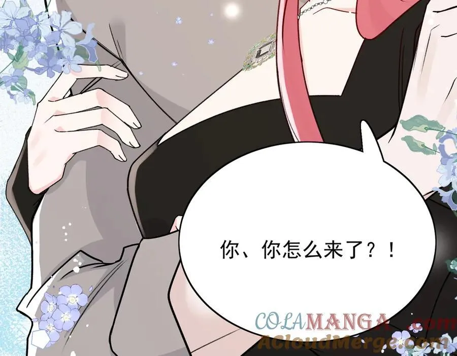 第101话 厉北承的惊喜 第52页