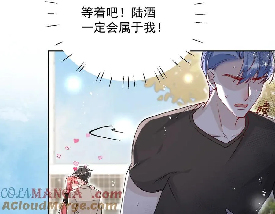 第101话 厉北承的惊喜 第58页