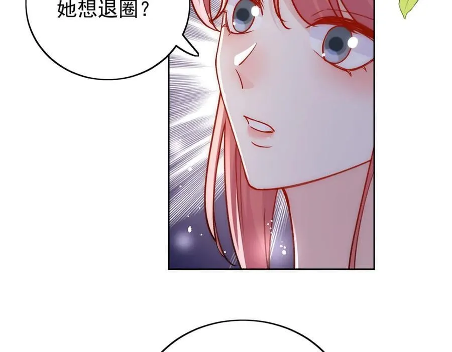 第102话 怎么会是他？！ 第8页