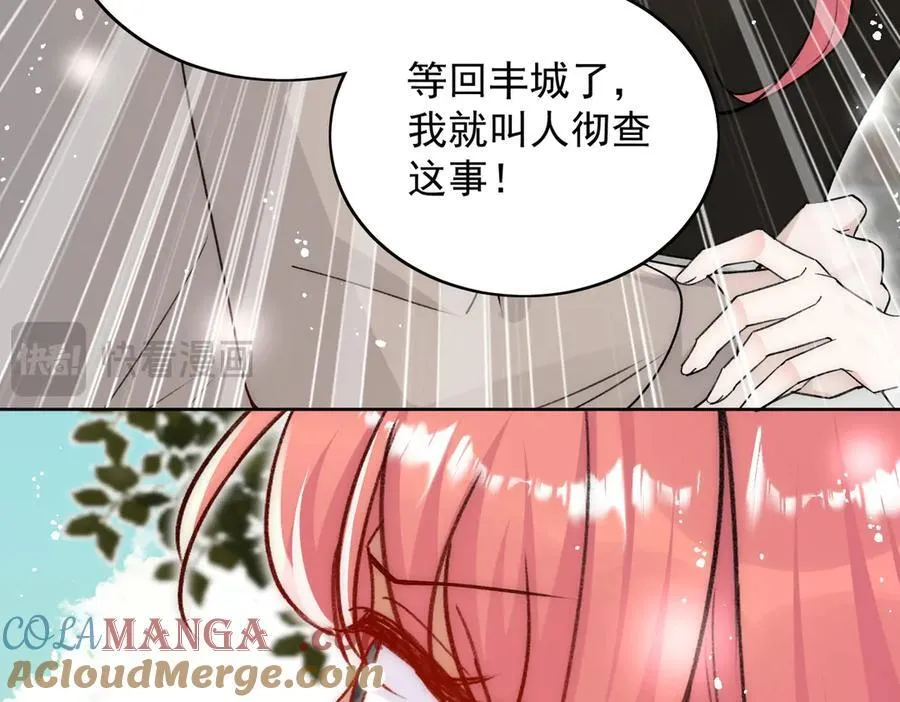 第102话 怎么会是他？！ 第13页