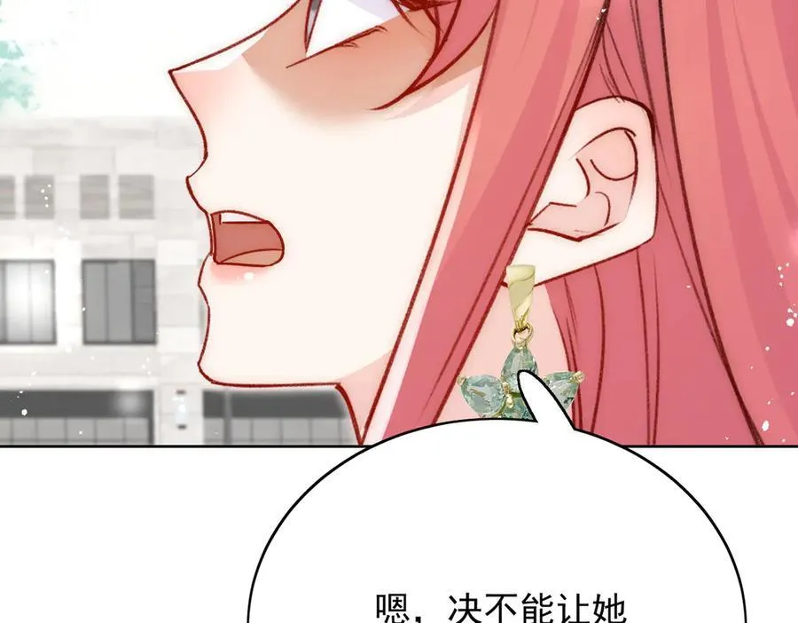 第102话 怎么会是他？！ 第14页