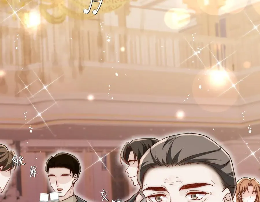 第102话 怎么会是他？！ 第18页