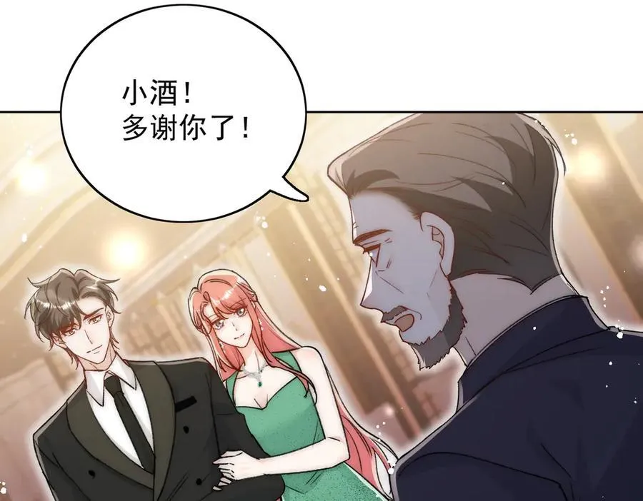 第102话 怎么会是他？！ 第21页