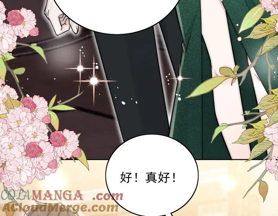 第102话 怎么会是他？！ 第25页