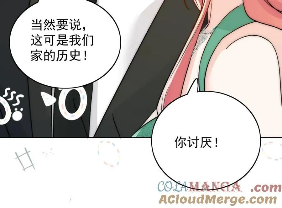 第102话 怎么会是他？！ 第31页