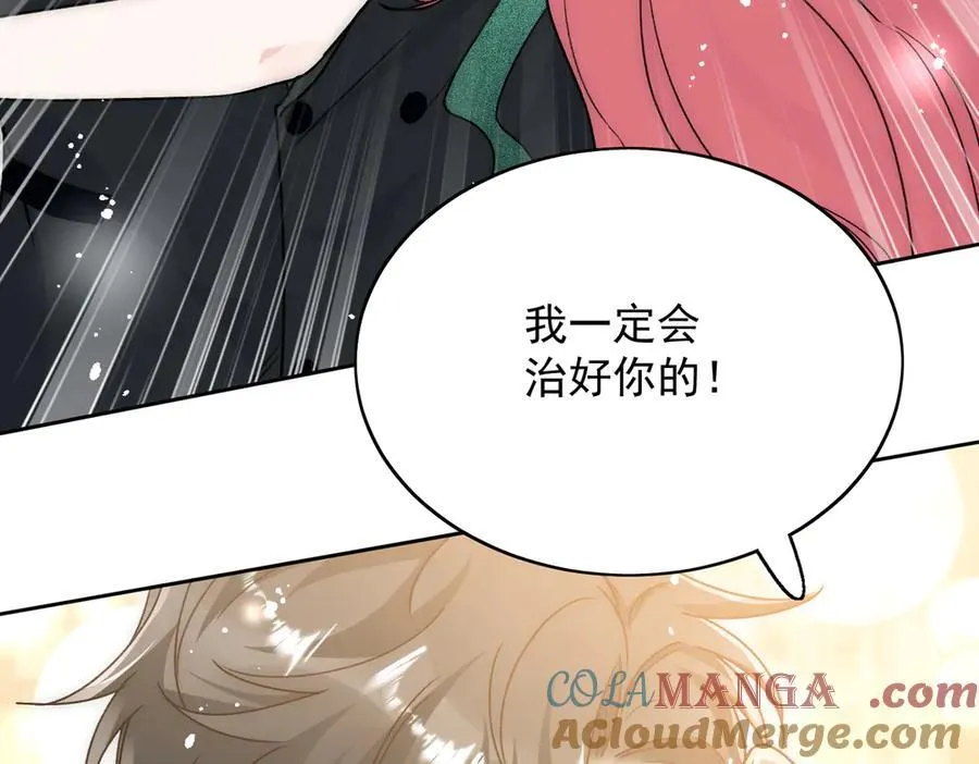 第102话 怎么会是他？！ 第40页