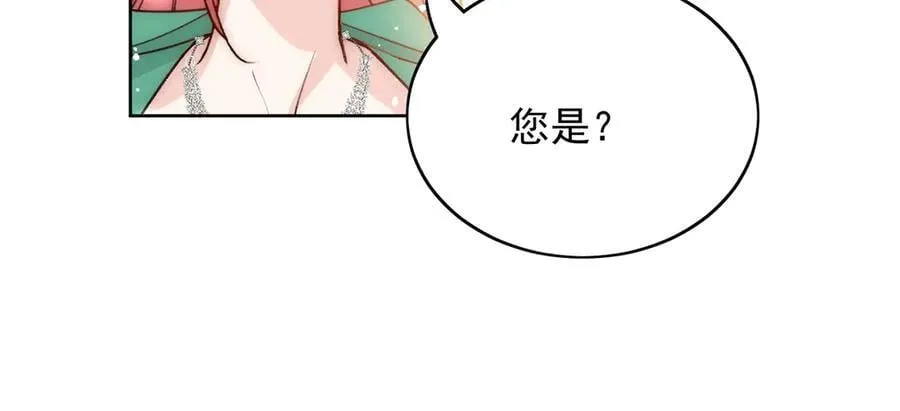第102话 怎么会是他？！ 第47页