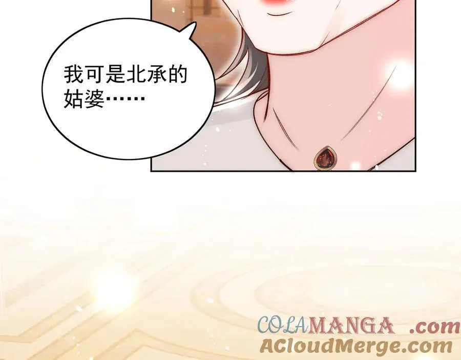 第102话 怎么会是他？！ 第49页