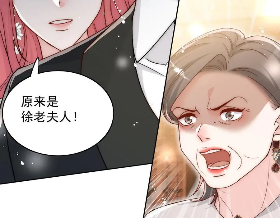 第102话 怎么会是他？！ 第54页