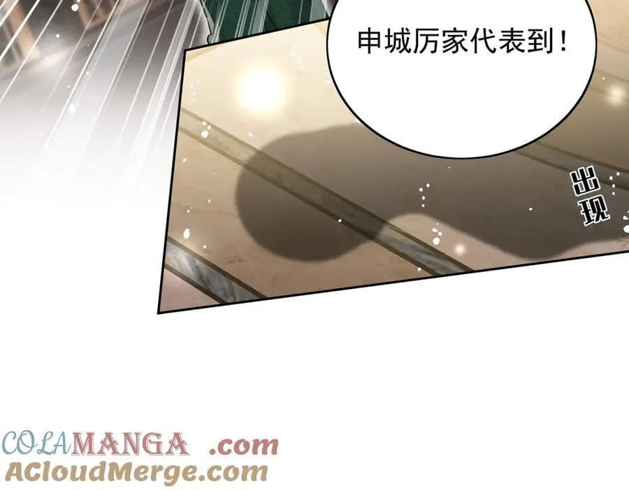 第102话 怎么会是他？！ 第58页