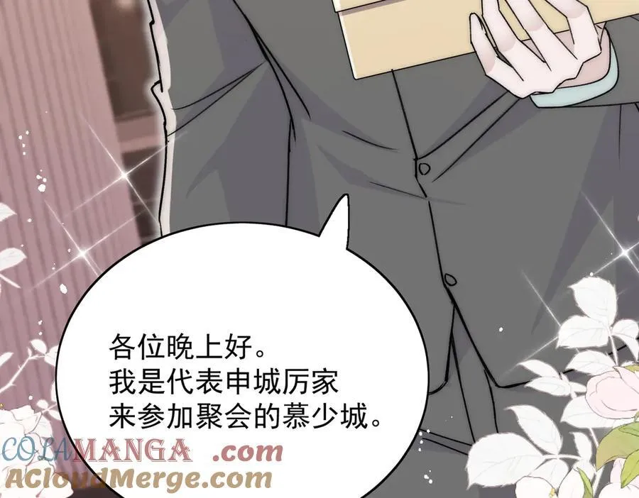 第102话 怎么会是他？！ 第64页