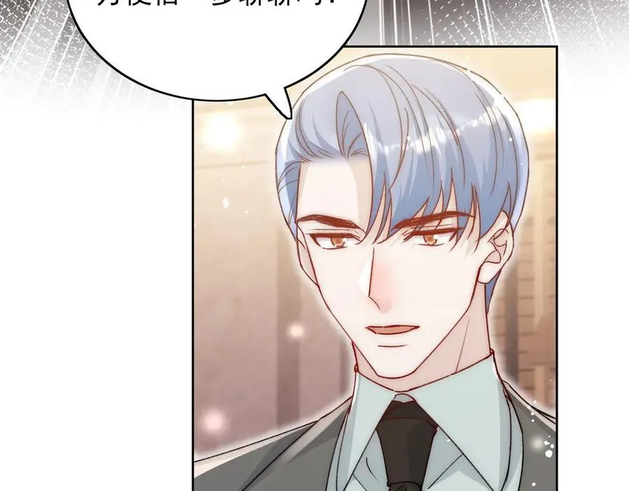第102话 怎么会是他？！ 第72页