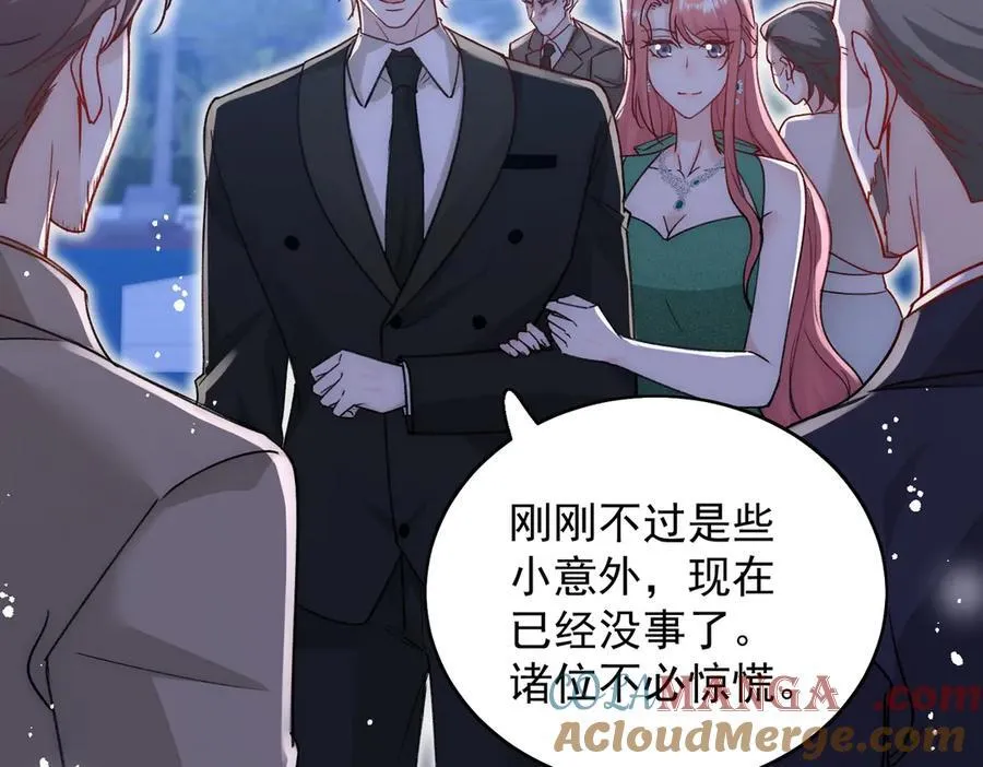 第103话 北承又病发了？ 第64页