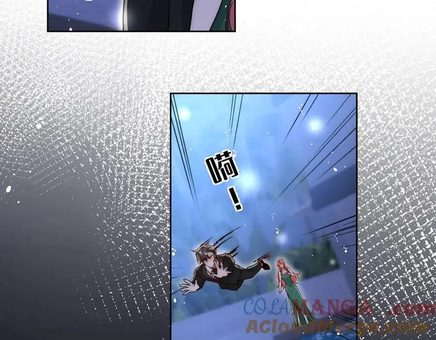 第103话 北承又病发了？ 第79页